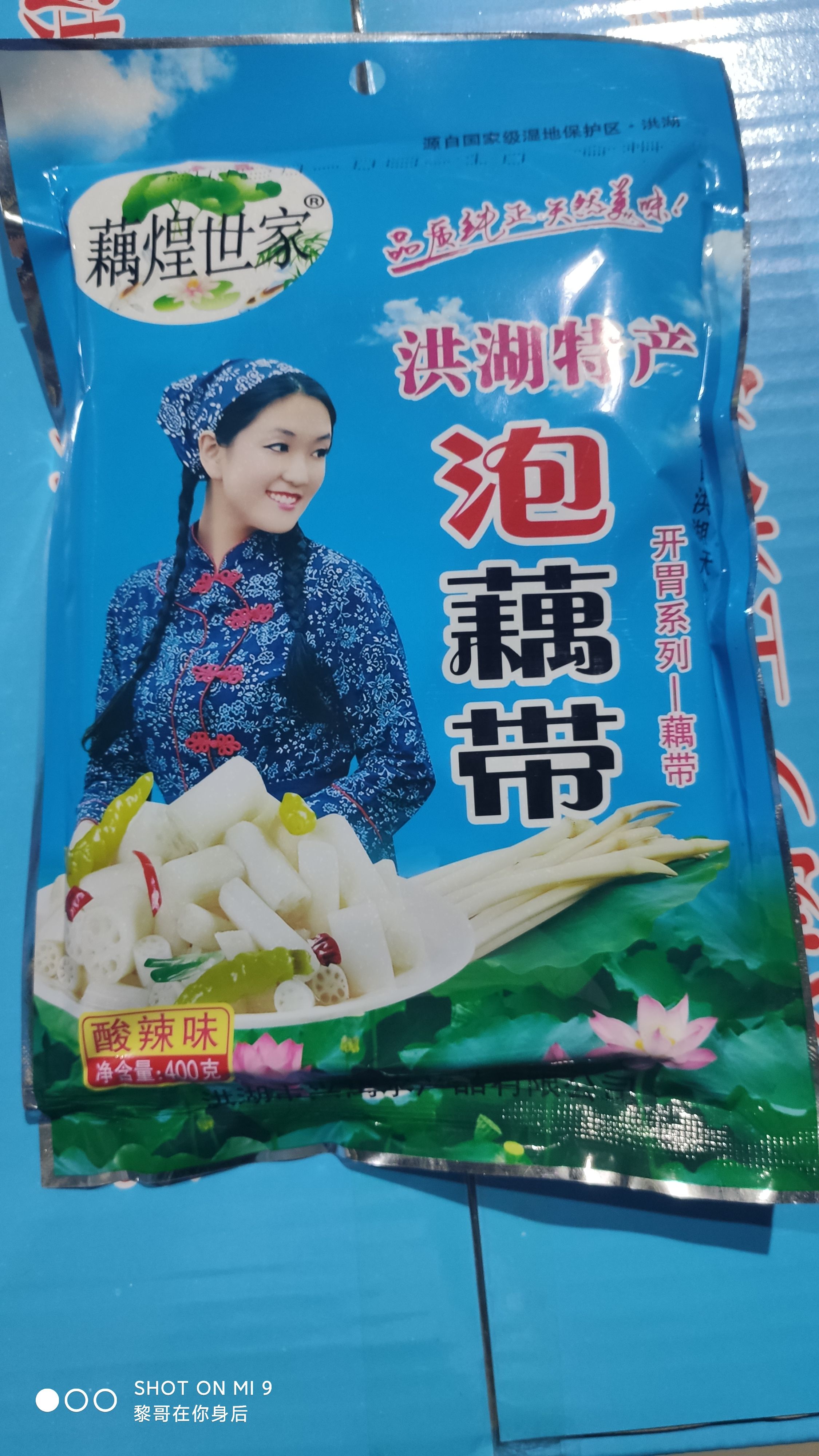 泡藕带 酸辣泡椒藕带，开袋即食！酒店凉菜系列，开胃下酒菜！