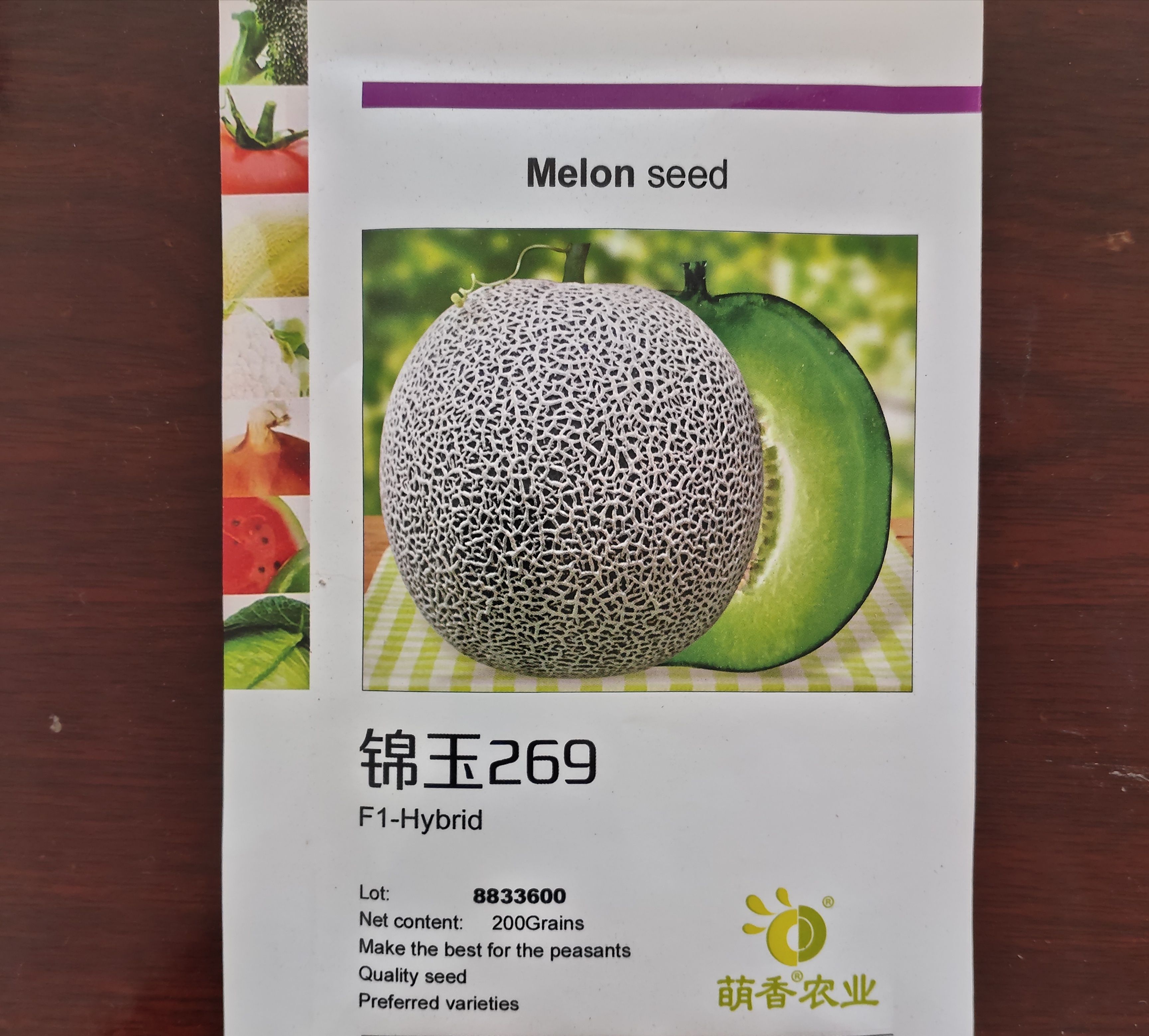 玉妃甜瓜种子白皮绿肉水果肉厚羊角蜜圆形庭院春季口感佳糖度细