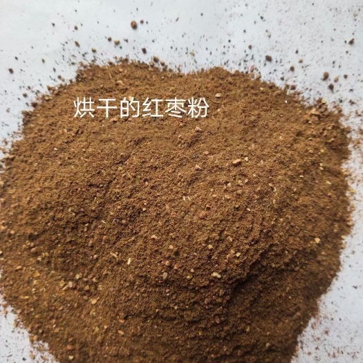 海兴县饲料枣粉 全烘干枣粉纯枣粉蒸汽烘干高温杀菌牛羊猪禽饲料添加