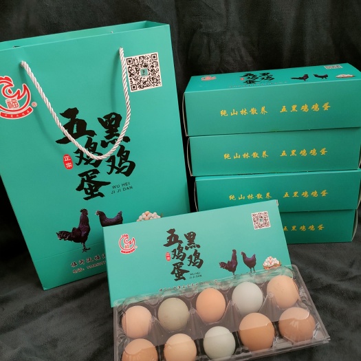 沂南县乌鸡蛋 五黑鸡鸡蛋礼盒！
