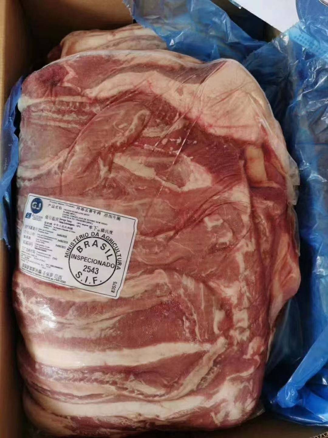 带货  巴西圣保罗  冷冻牛腩肉