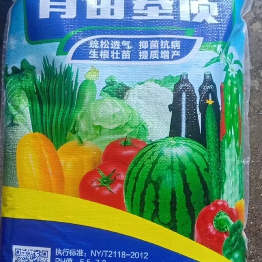 寿光市营养土 育苗基质 育苗基质土 栽培基质