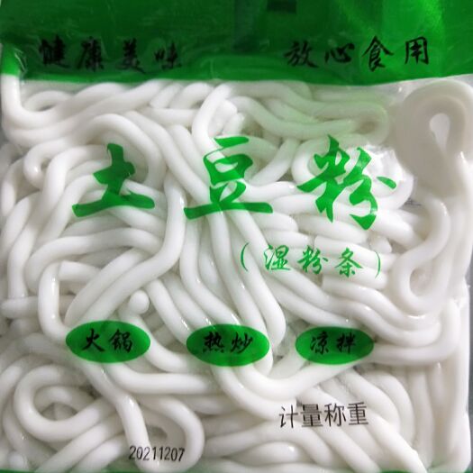 鲜土豆粉