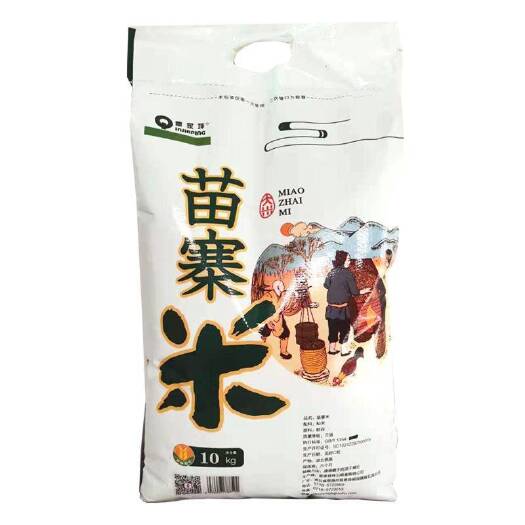 宣恩县 苗寨大米