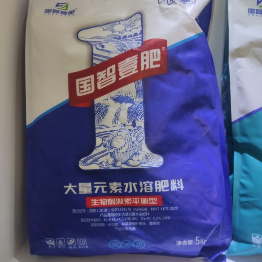 郑州水溶肥 微量元素