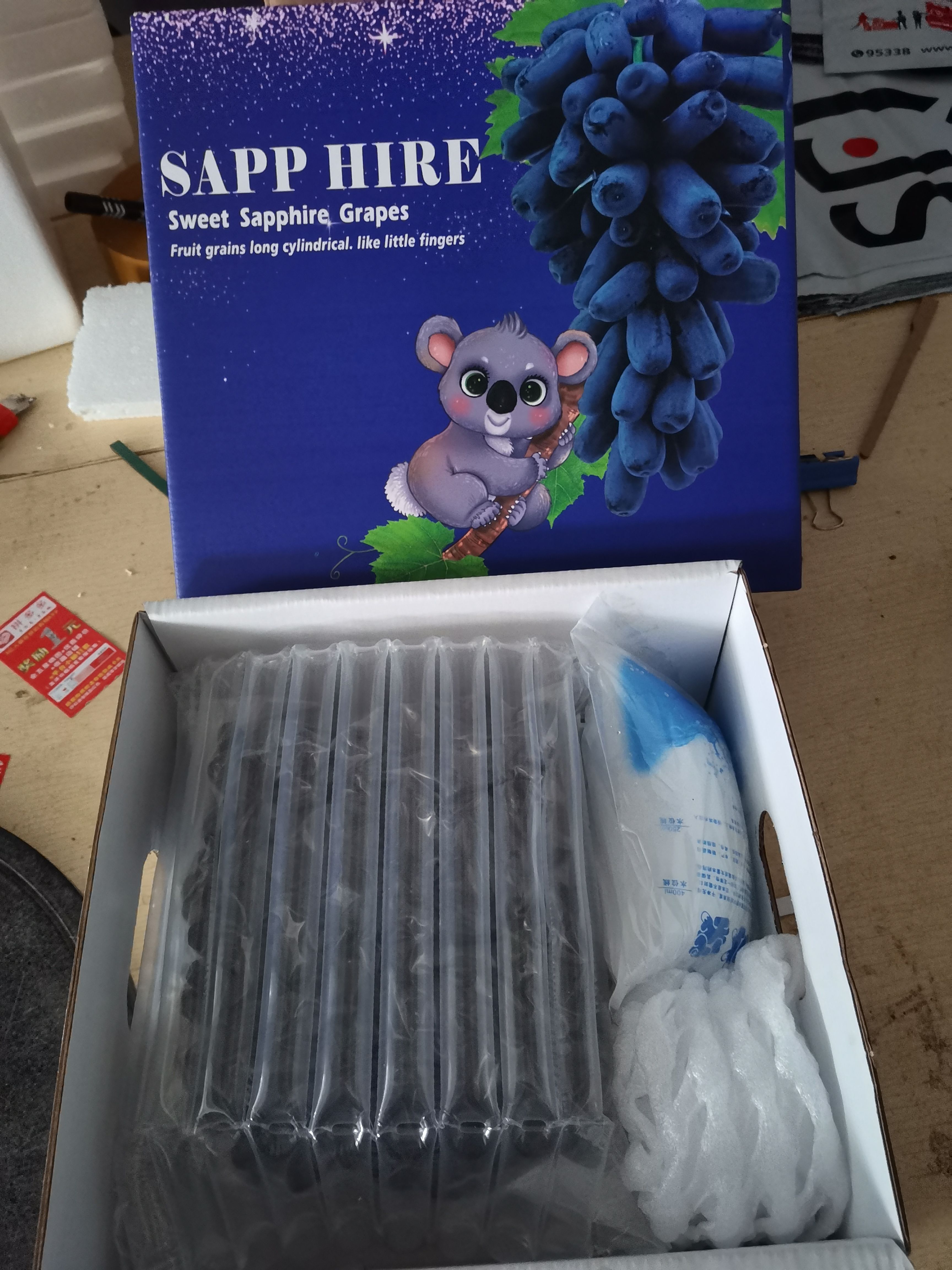 顺丰包邮甜蜜蓝宝石葡萄