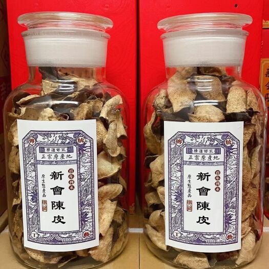 广州 正宗新会陈皮12年新会陈皮250g一瓶