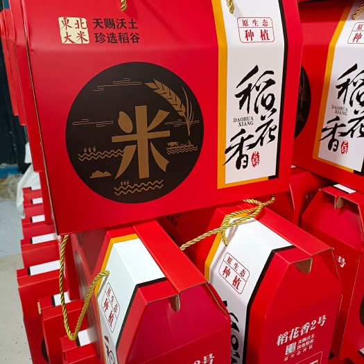 前郭县稻花香 咱东北自己家的大米  春节来临之际 对外包装与出售