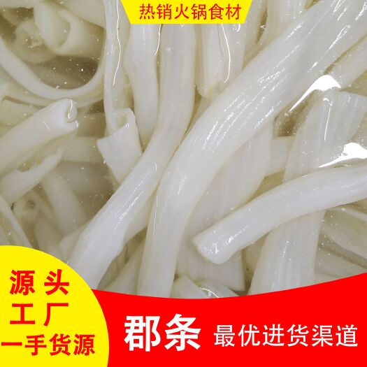 成都鹅副产品  郡条 鹅郡条 郡把 火锅串串冒菜食材 厂家直销