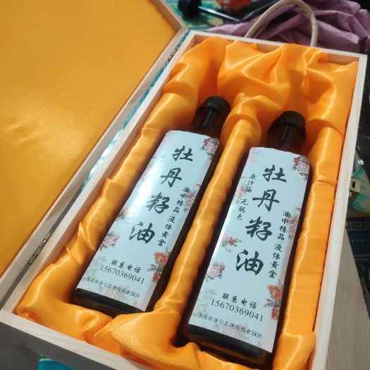 洛宁县牡丹籽油  洛阳市洛宁县牡丹籽原汁油初榨油无脱色！