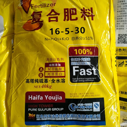 成都全水溶硫基高塔造粒高钾型复合肥，品质保证，假一赔十！