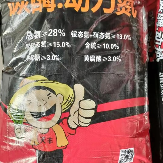 成都高氮 