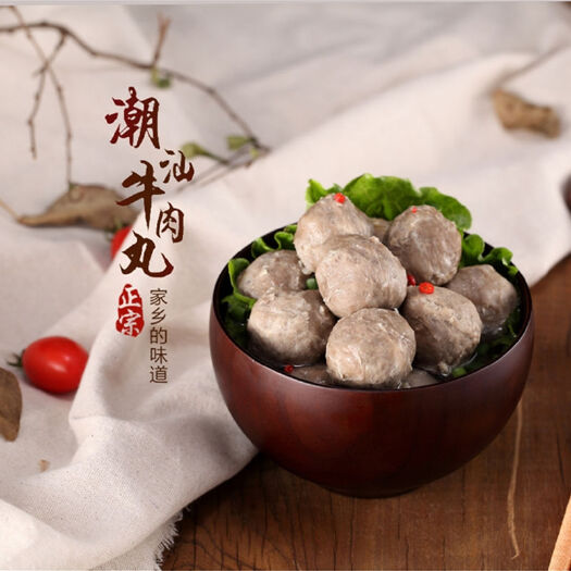 汕头 正宗潮汕牛肉丸，牛筋丸。