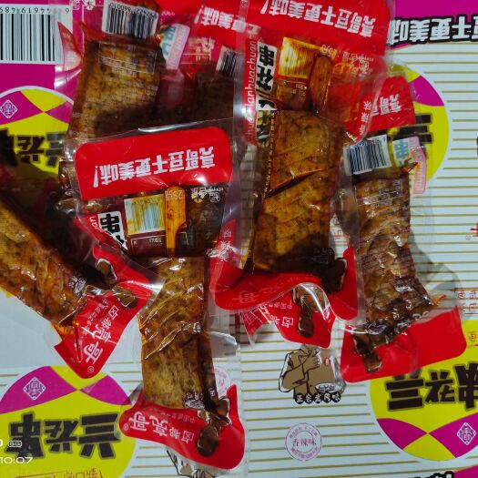 武冈市豆腐干 亮哥一串