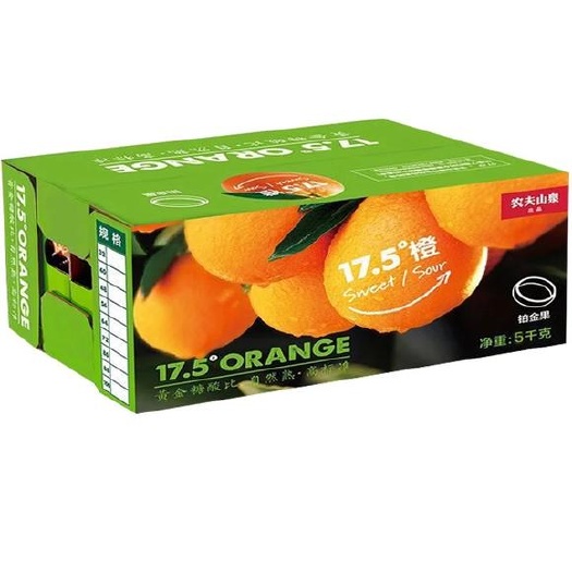 郑州纽荷尔脐橙 橙子  农夫山泉17.5度橙子铂金果10斤礼盒装