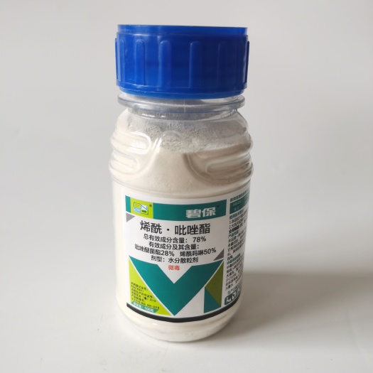 寿光市烯酰吡唑酯 碧保78%烯酰吗啉吡唑醚菌酯霜霉病早晚疫病农药杀菌剂100g