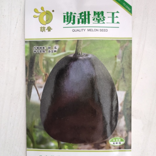 寿光市绿色年华 香酥脆宝甜瓜种子面瓜甜瓜香瓜种子抗病细腻多汁春秋季