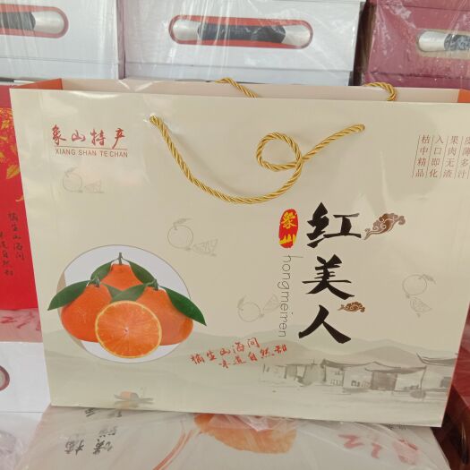 象山县红美人柑桔 浙江省宁波市象山县 