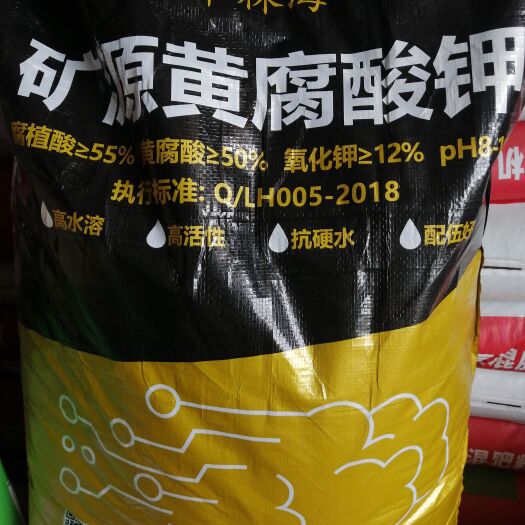 阳朔县间接肥料 生根快，根系多，果子着色靓