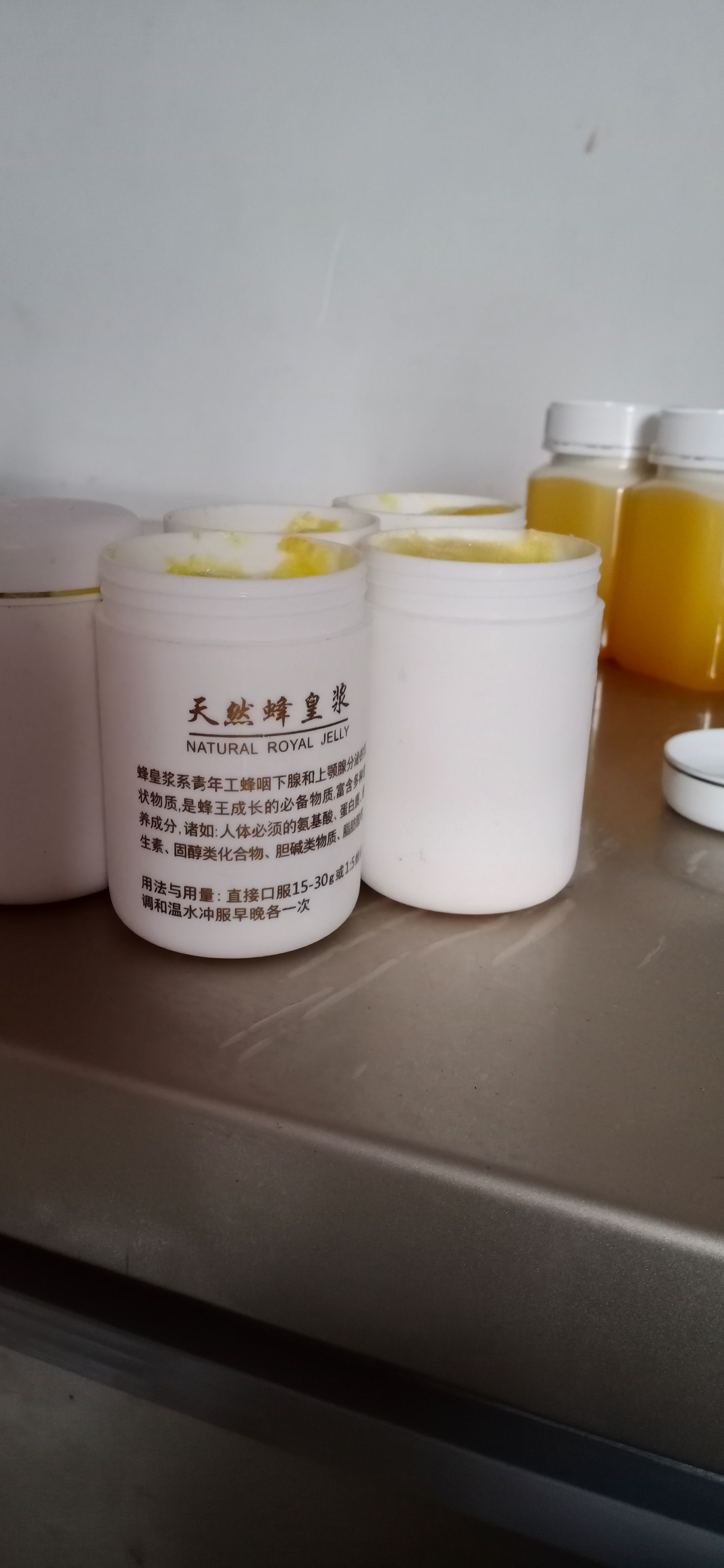 桐柏云岭蜂王浆