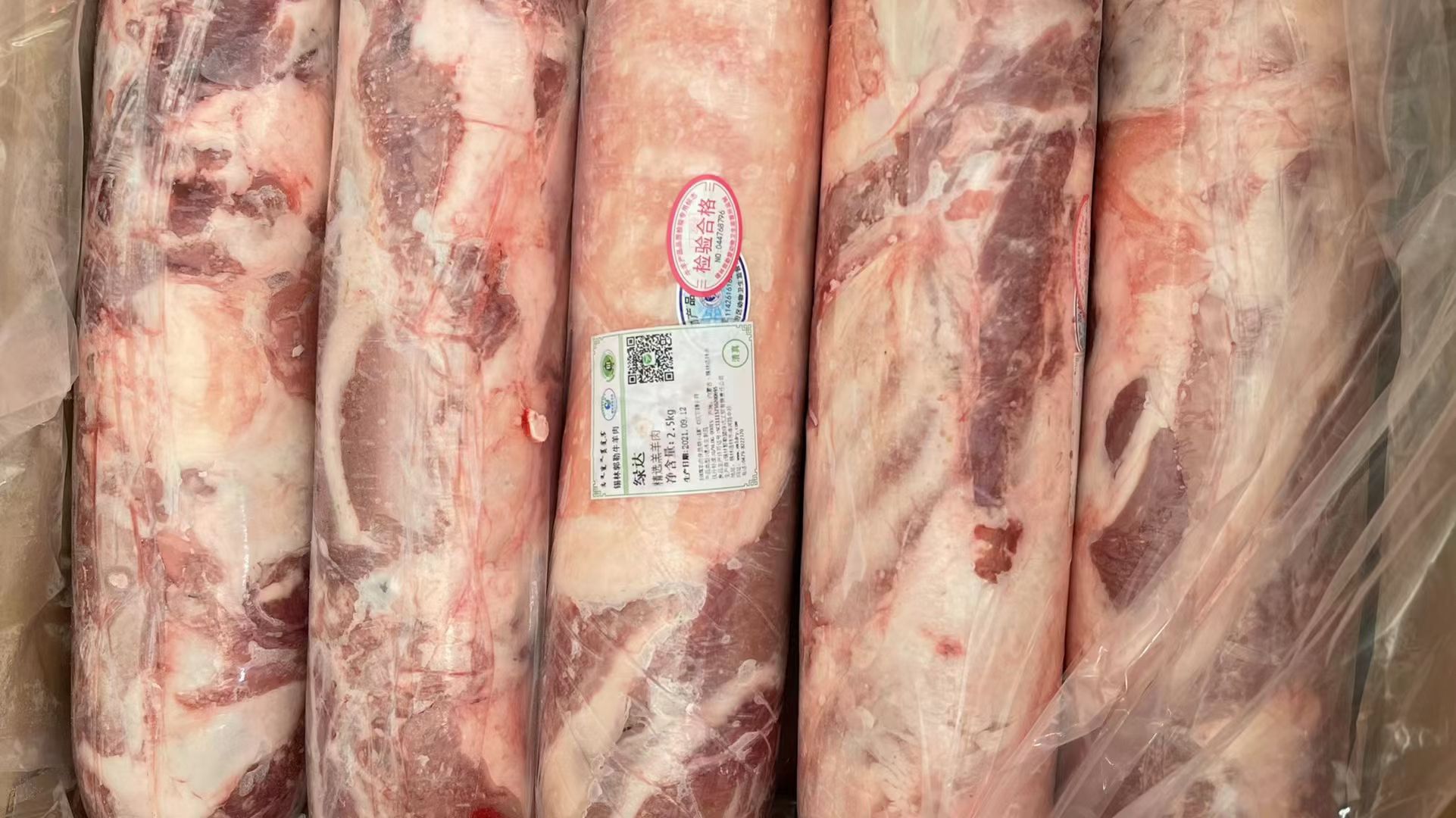 羊肉卷 内蒙古锡林浩特本地大羊肉