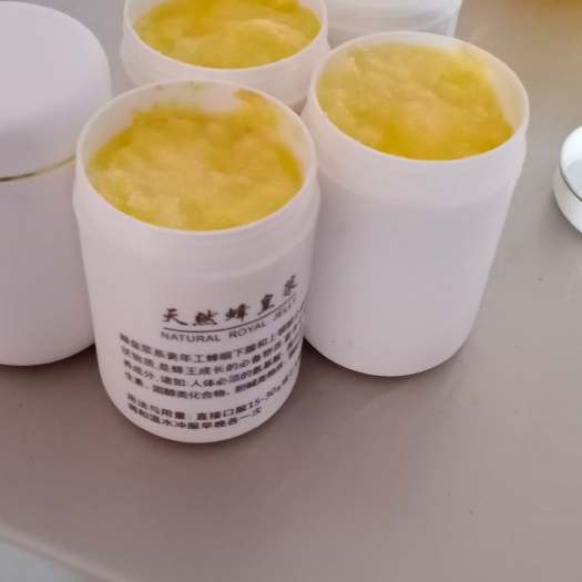 桐柏县桐柏云岭蜂王浆