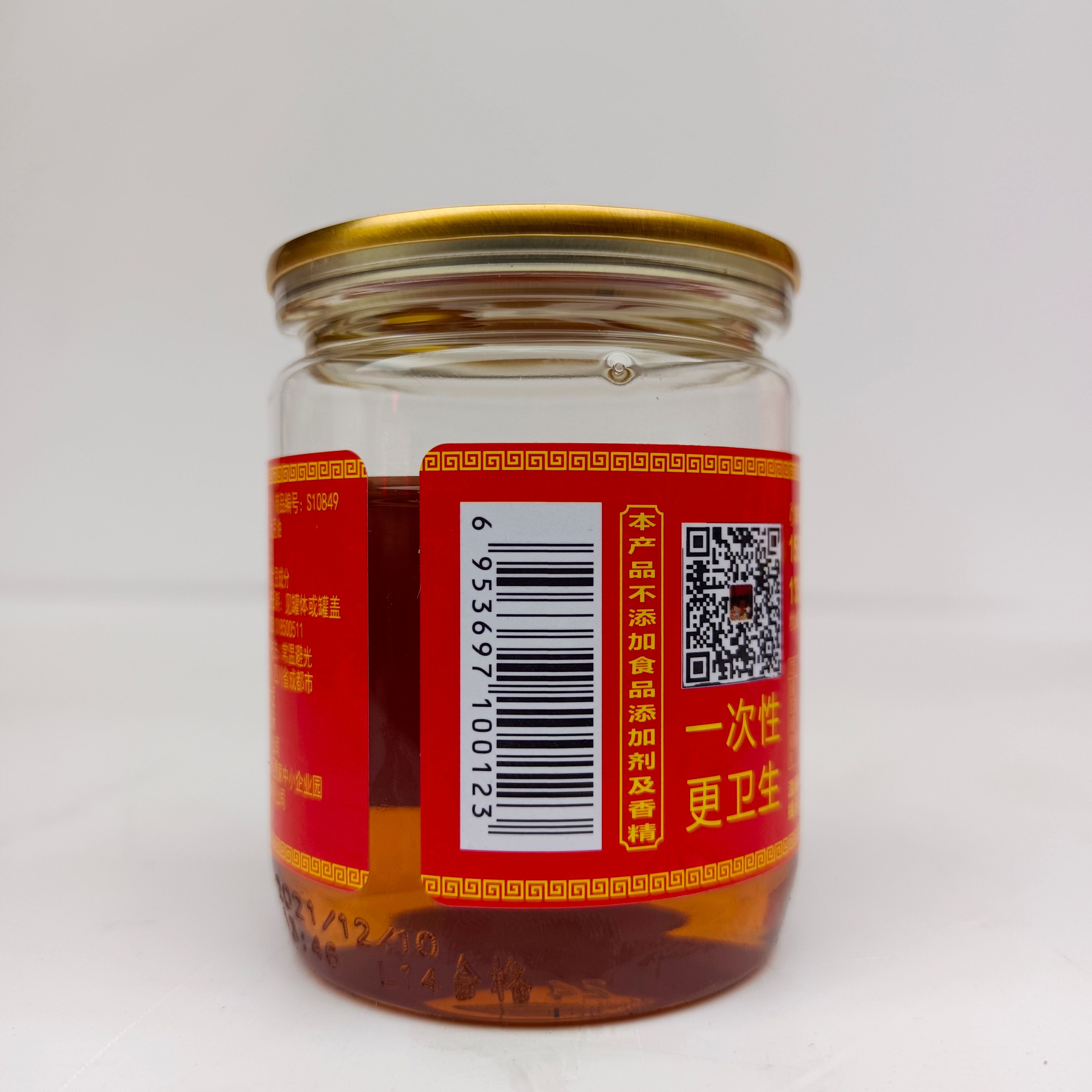 芝麻油 油碟 香油碟火锅油碟 一滴香 塑料透明包装 看得见