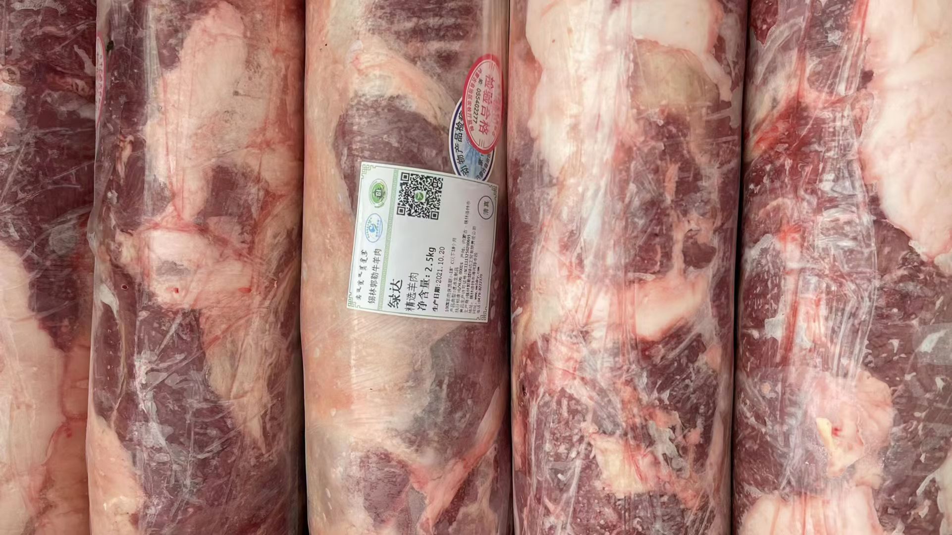 羊肉卷 内蒙古锡林浩特本地大羊肉