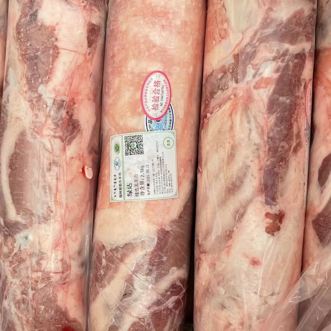 羊肉卷 内蒙古锡林浩特本地大羊肉