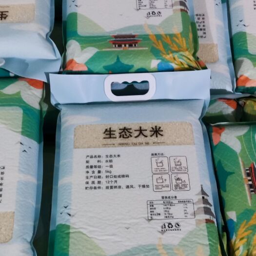 东营粳米 黄河口香米