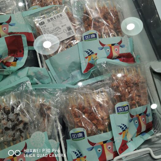 济南 如康羊肉串，牛肉串