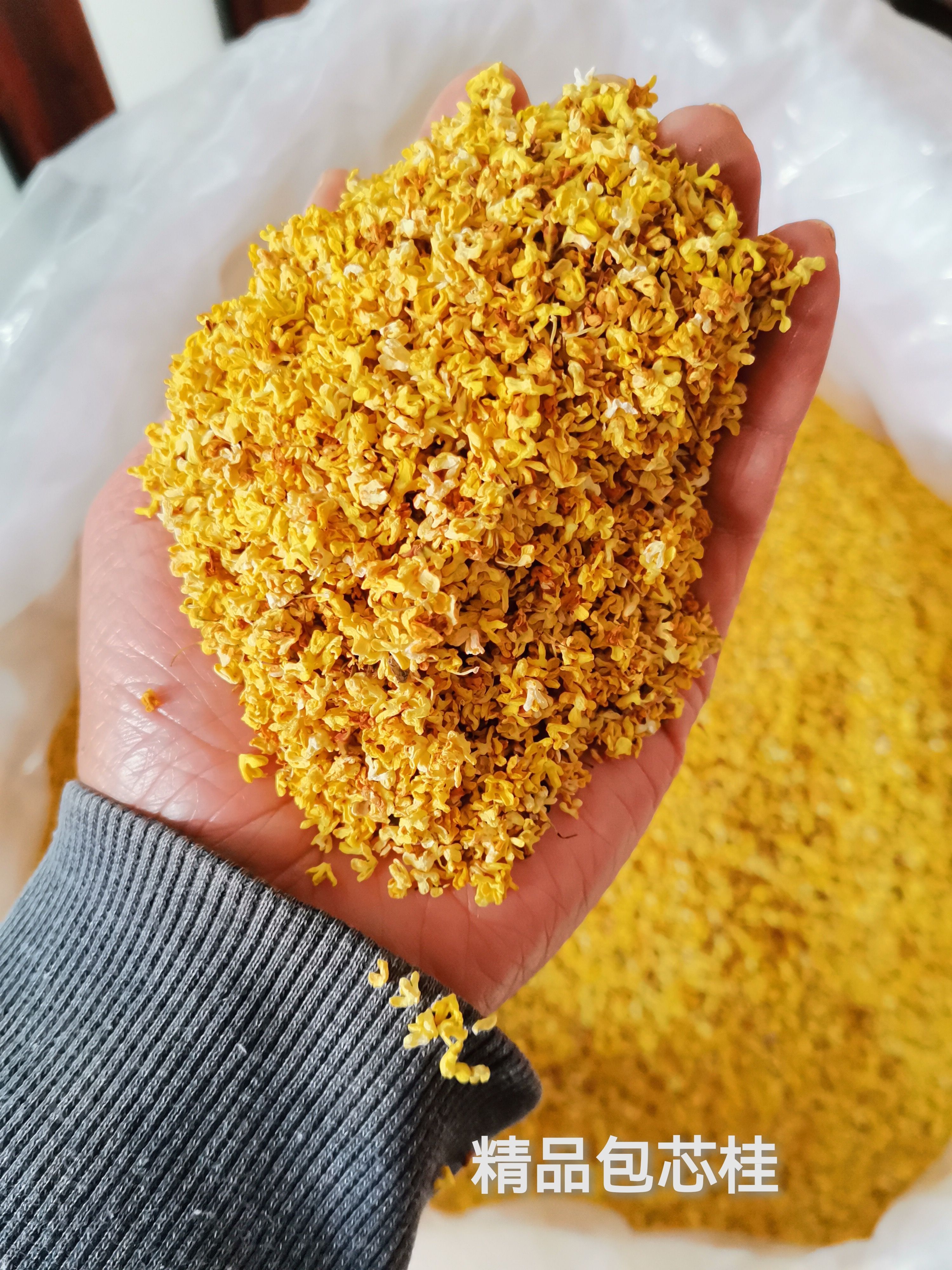 桂花瓣  桂林 特级包芯桂 桂花干 产地直销