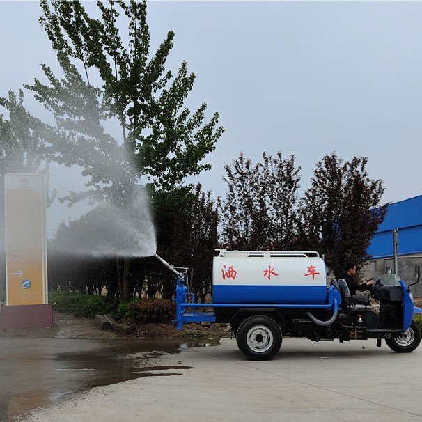 年底了处理一批库存三轮洒水车，厂家直销，一台也是批发