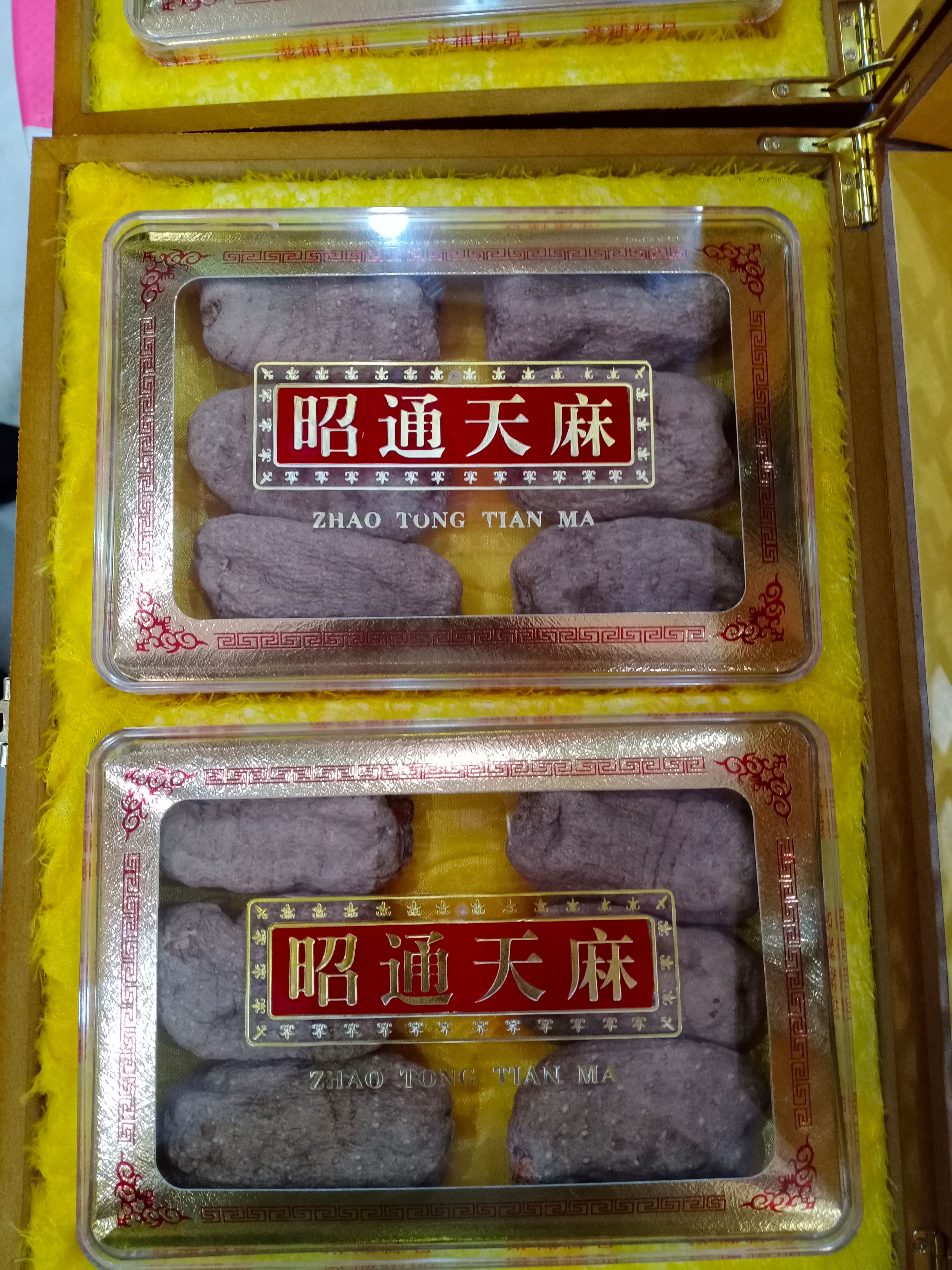 乌天麻 小草坝   干天麻