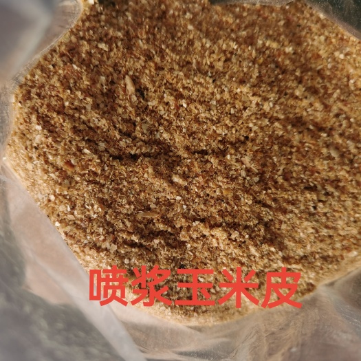 诸城市玉米皮粉 喷浆玉米皮，玉米胚芽饼