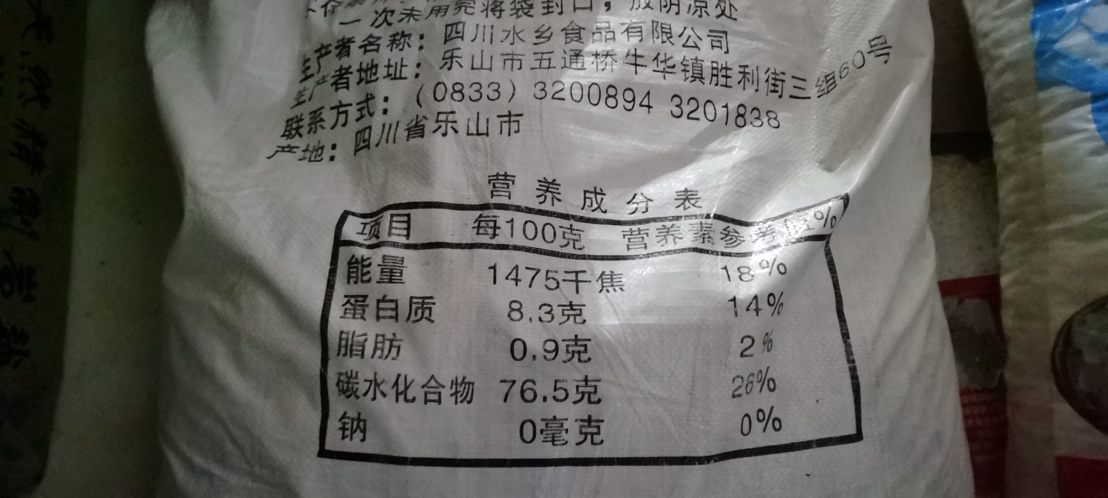 水乡牌汤圆粉元宵粉 1㎏×30袋 畅销品牌