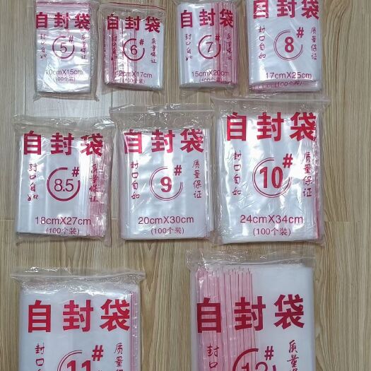 东光县包装袋