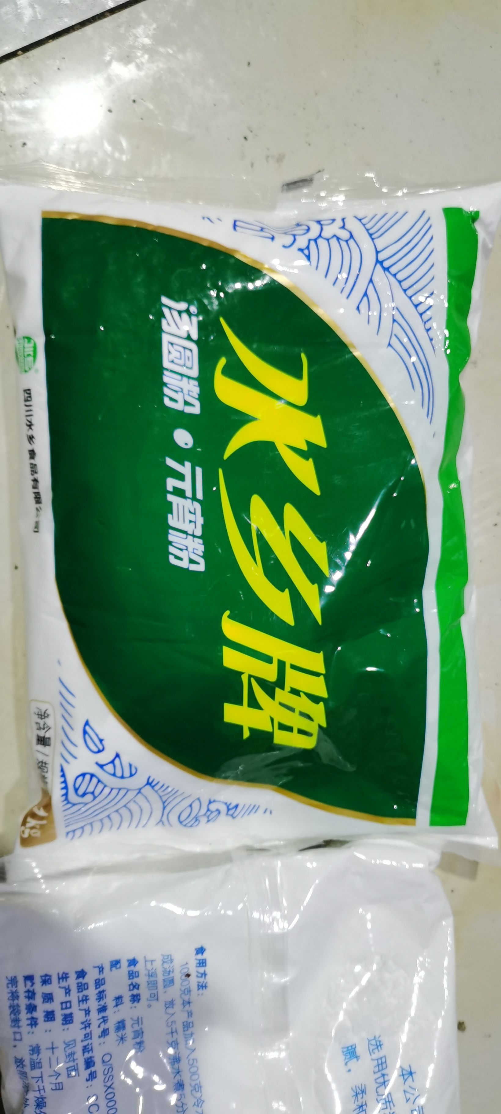 水乡牌汤圆粉元宵粉 1㎏×30袋 畅销品牌