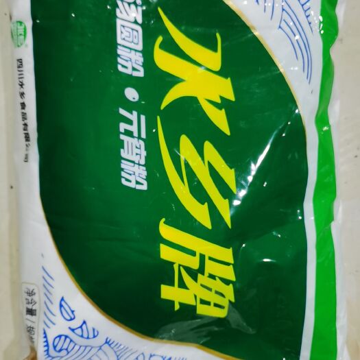 水乡牌汤圆粉元宵粉 1㎏×30袋 畅销品牌