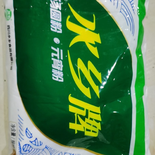 雅安水乡牌汤圆粉元宵粉 1㎏×30袋 畅销品牌