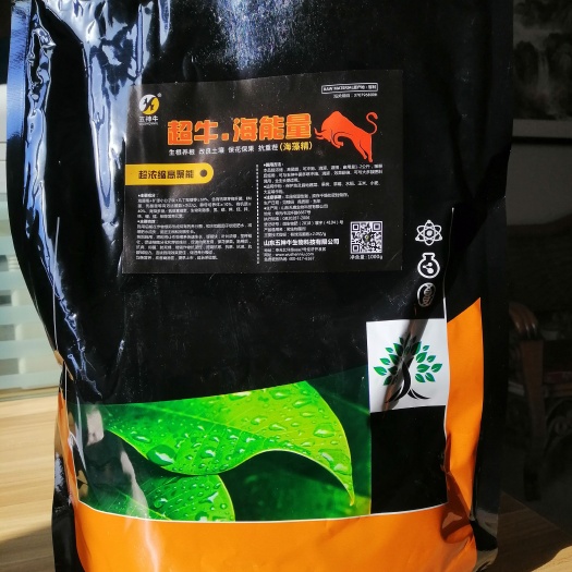 寿光市海藻肥 五神牛，超牛海能量，海藻精，超浓缩高聚能