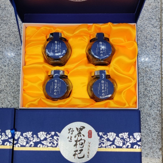 亳州黑枸杞  枸杞  黑枸杞 果好 新货