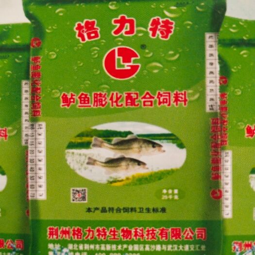 荆州饲料鱼  格力特鲈鱼膨化饲料