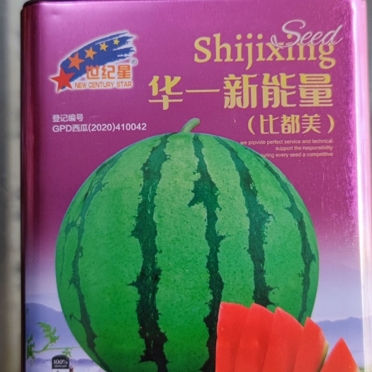 美都西瓜种子正品新能量（特早熟美都）耐低温弱光大红瓤货架期长