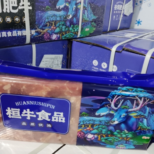 调理肥牛肉砖/片源自山东滨州阳信新鲜直达