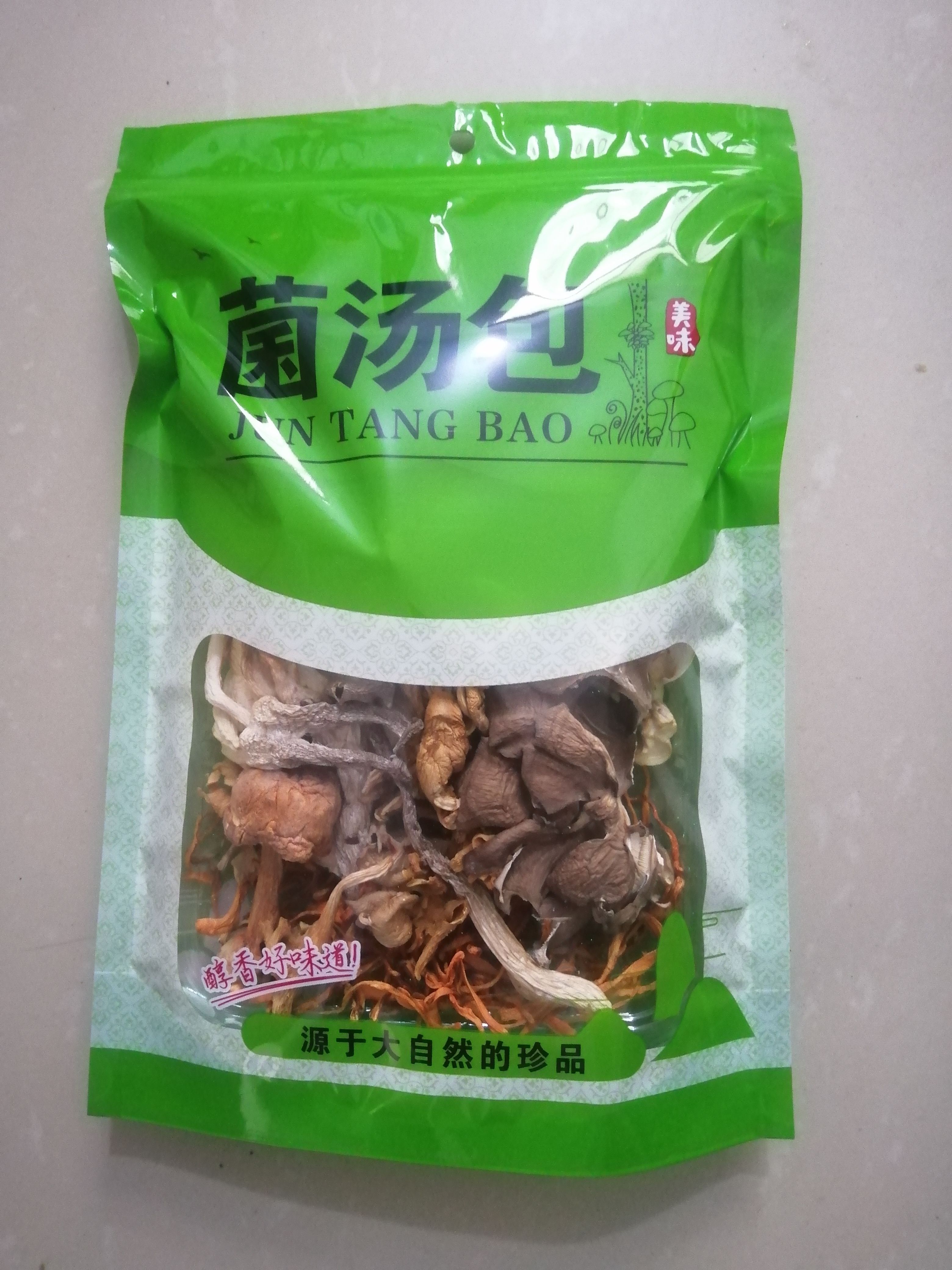 菌汤料包  云南七珍菌汤包配料鹿茸菇鸡油菌蛹虫草六珍羊肚菌