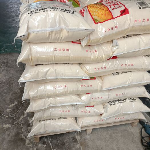 大荔县御满园农产品加工，专业生产玉米面