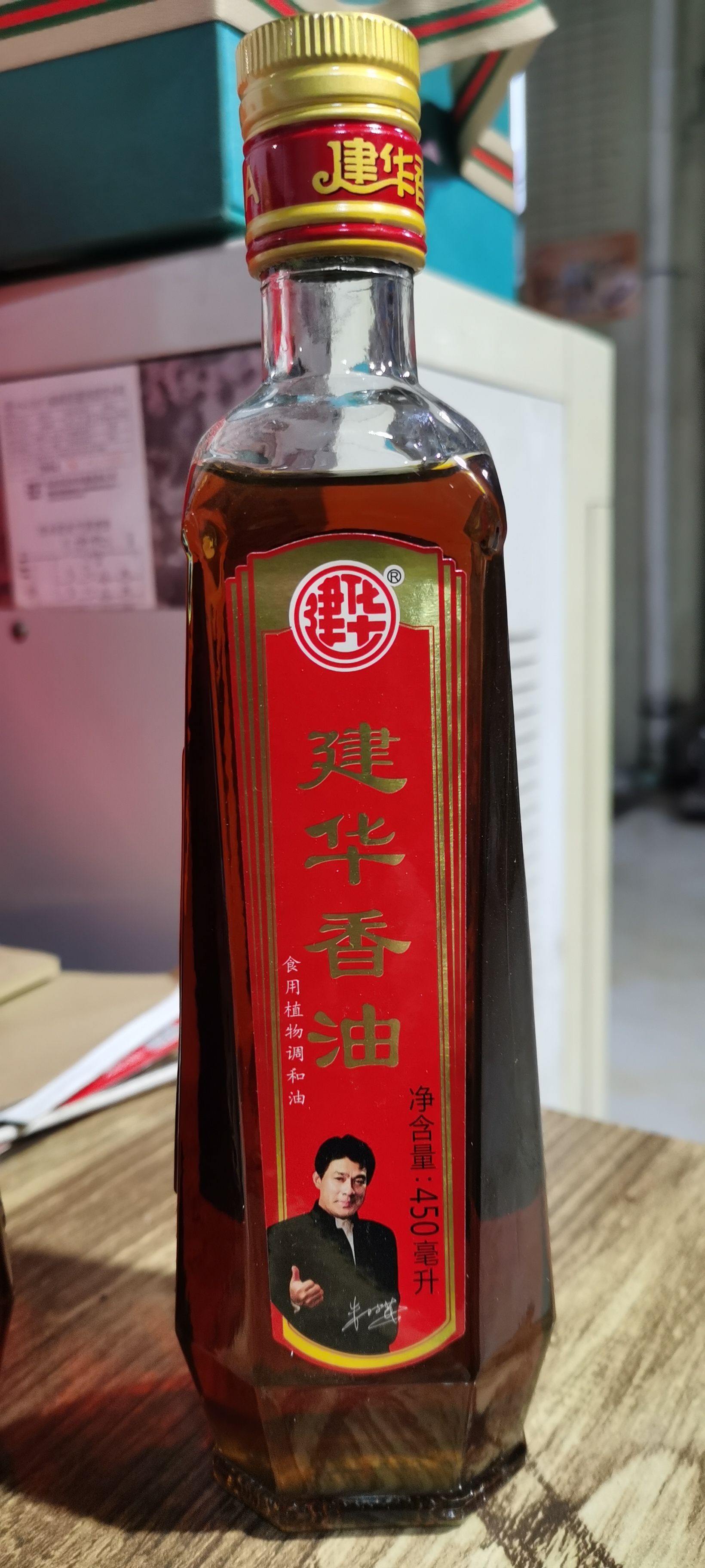 建华香油 450mL×20瓶 植物调和油（芝麻调和油）畅销