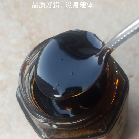 莱阳市刺梨汁  茌梨膏， 梨乡莱阳，莱阳茌梨膏，纯古法手工熬制，。