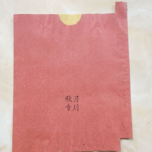 辛集市纸袋 秋月梨袋